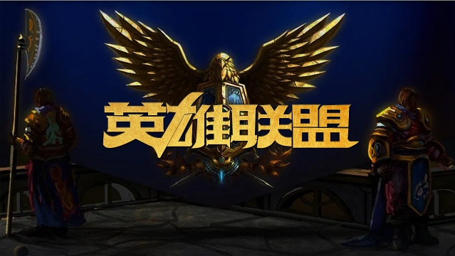 对于阿诺德 对于阿诺德