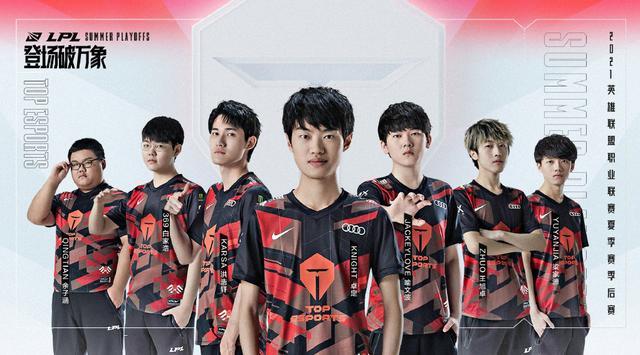 对方防线 对方防线